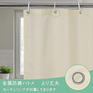 Amazon.co.jp: AooHome シャワーカーテン 小窓 目隠し 防水 短め