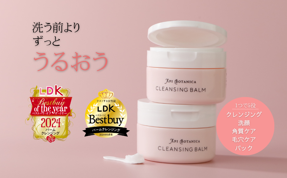 Amazon | クレンジングバーム メイク落とし W洗顔不要 黒ずみ