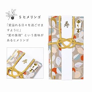 ※葉雅堂さま専用※【新品未開封】KDC200iM Amazon | いろは出版 ご祝儀袋 金封 Wishing Plants 結婚式 花柄