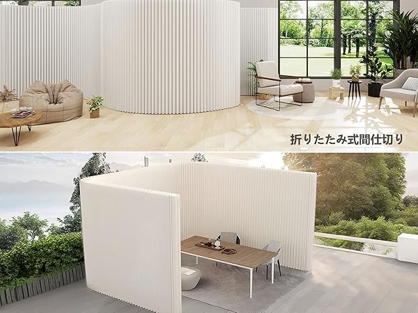 Amazon.co.jp: KUZRZNH 折りたたみペーパーパーテーション