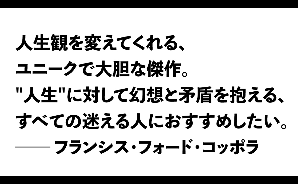 Amazon.co.jp: アントカインド : チャーリー・カウフマン, 木原