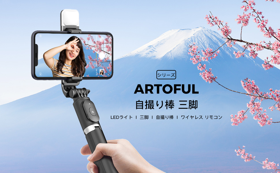MATCH MAKERS＋ふらふらセル 7体セット 楽天市場】セルカ棒 自撮り棒 三脚 7段階伸縮 最長175mm ロング