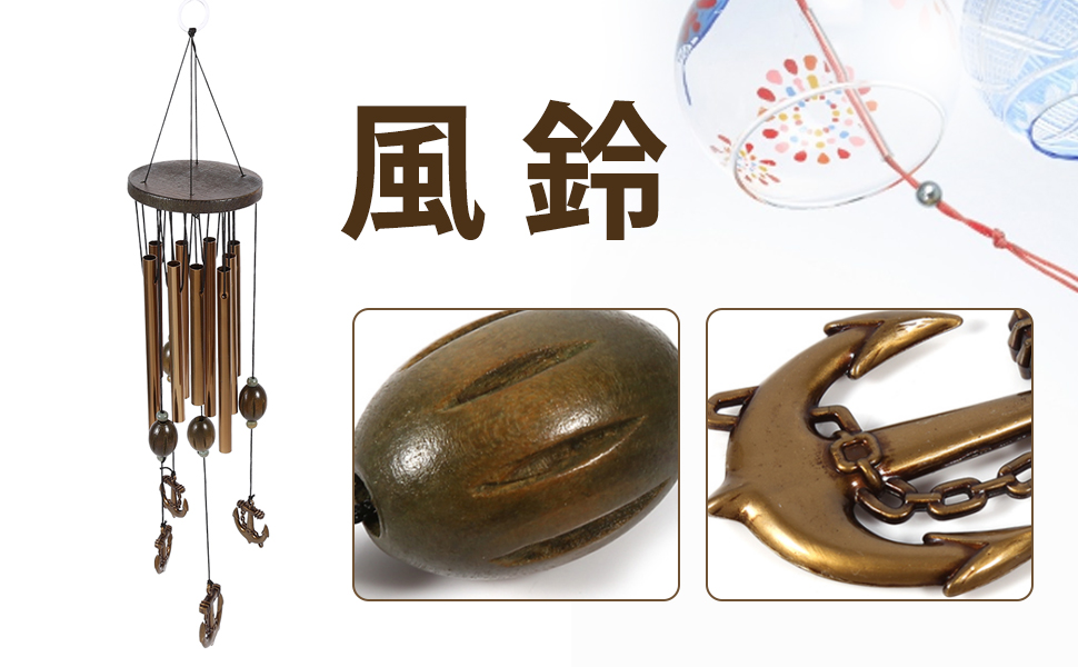 Amazon.co.jp: Yosoo 開運 招財 銅製 風水 風鈴 船 九管