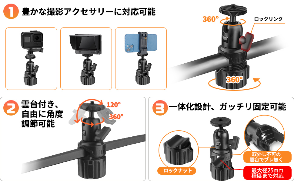 カメラ　ロード Amazon | カメラマウント バイク・自転車・オートバイ ハンドル