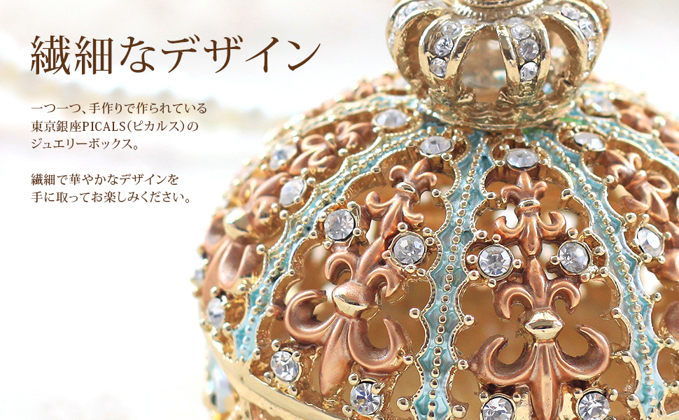 ピィアースインペリアルイースターコレクション ピィアースインペリアルイースターコレクション - メルカリ