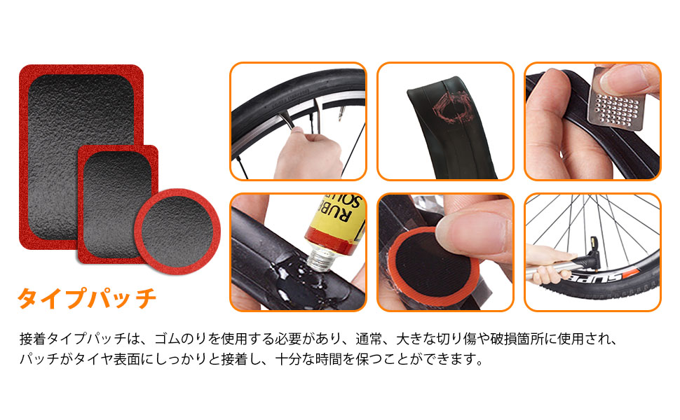 Amazon | 自転車パッチセット Oziral タイヤパッチ パンク修理