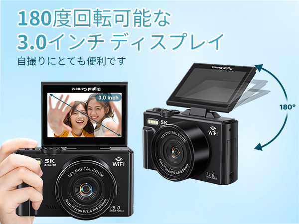 Amazon | デジカメ 5K デジタル 5K録画 7500万画素 コンパクト