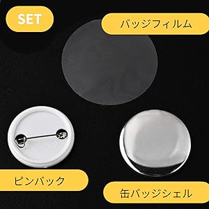 【専用】缶バッジ 百 6個 Amazon.co.jp: シャンディニー 缶バッジ パーツ セット 金属製