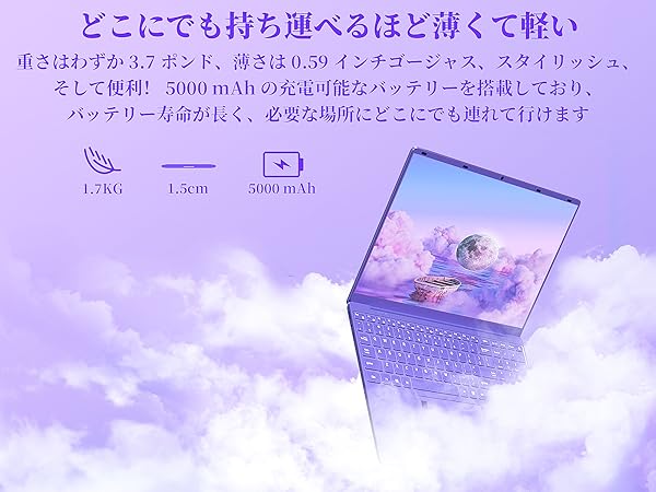 ☀美品＆薄型★最新Win11★オフィス★CORE★メモリ増設★安心リカバリ★特価 Amazon.co.jp: ノートパソコン【MS Office 2019】【Win 11Pro