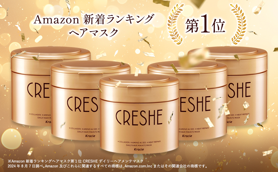 エクレーレ ディープヘアマスク 1000g 4本セット Amazon | CRESHE クレッシェ 【Amazon.co.jp限定】 デイリー