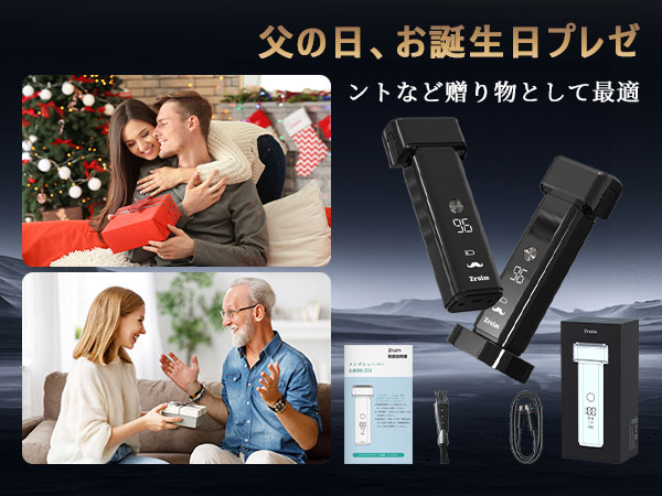 Amazon | 【2025革新型・AI人工知能】ひげそり 電動シェーバー