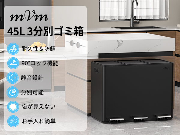 ブラック　ゴミ箱　3分別　ペダル式　おしゃれ Amazon｜ゴミ箱 3分別 横型 ペダル式キッチンごみ箱 3x15L