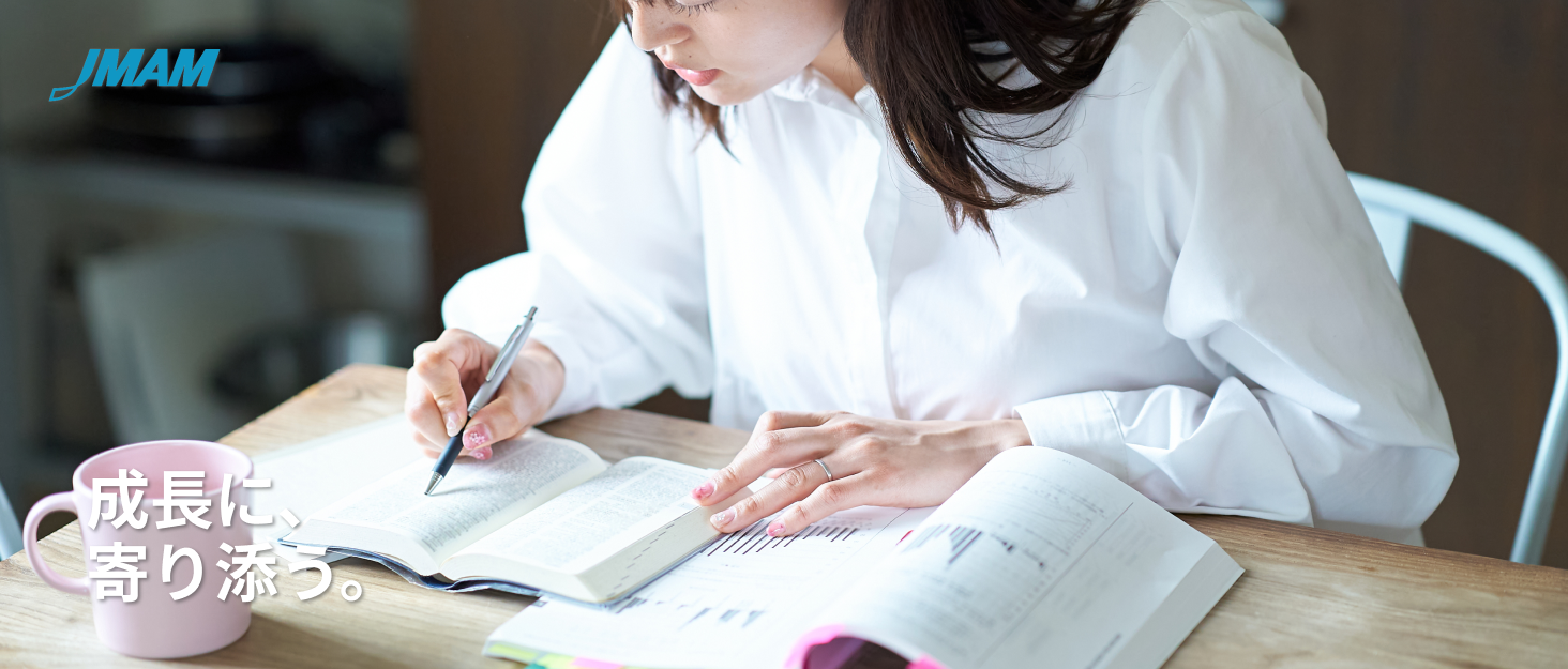 ブランド紹介_実用_pc