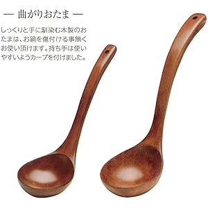 おたま様　〜専用〜 北陸アルミニウム 鉄 お玉 L 味一鉄 ホクア 《 北陸アルミ 日本