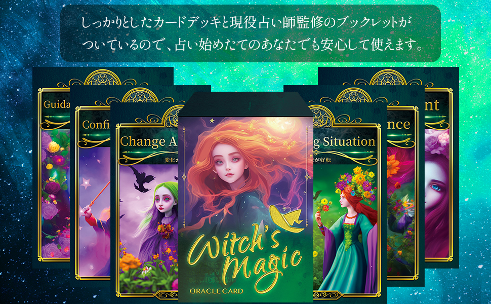 洗練されたシックで美麗なデッキ✨魔法の護符のオラクルカード／ブラックエッジ ウィッシュクラフトオラクル｜ライトワークス