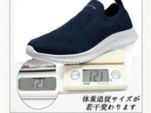 超軽量