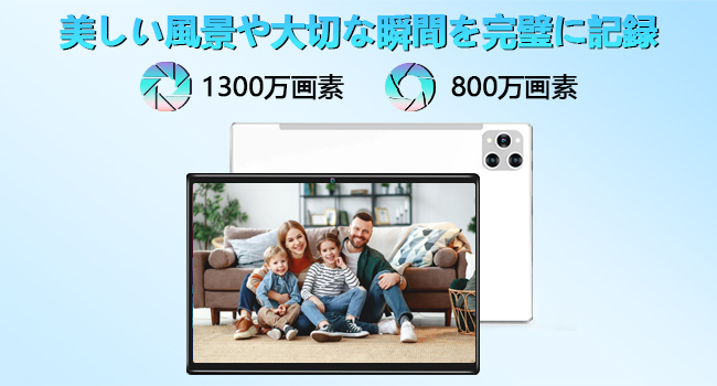 WiFiタブレット カメラ搭載 Amazon | 2024新登場 タブレット10インチwi-fiモデル Android13