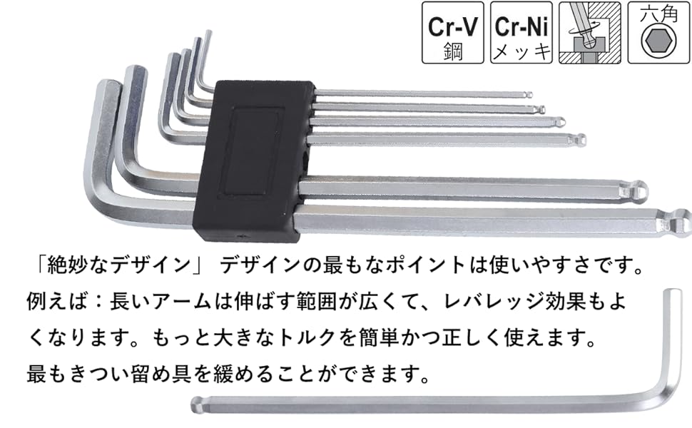 Amazon | DeeAWai 六角レンチセット 7本組 初心者向け ボール