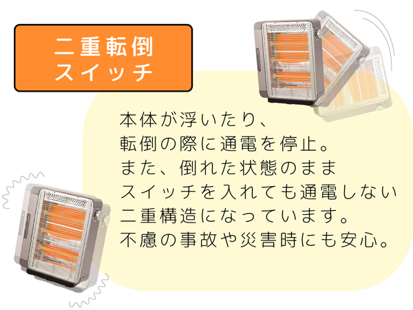 ホームランストーブ Amazon | コイズミ 電気ストーブ 960/640/320W 遠赤加工ヒーター
