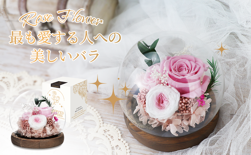 セブプラ Ama. 生誕2022 花かんむり 希少なプリザーブドフラワーカサブランカのドーム250806t