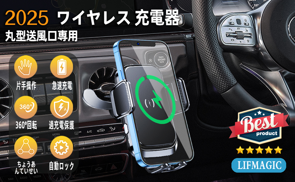 スマホ充電器 Amazon.co.jp: 【2023新版】車載ワイヤレス充電器 15W 急速 車載