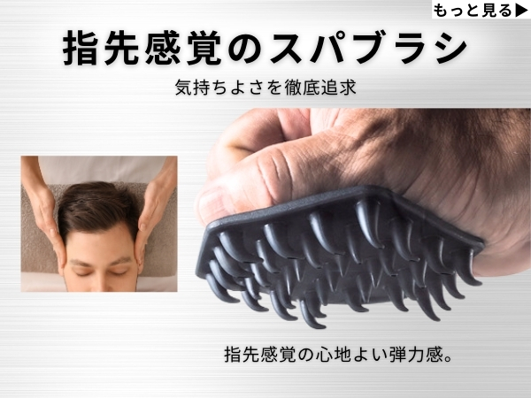 Amazon.co.jp: 【男の頭皮改革】 頭皮ブラシ スカルプブラシ