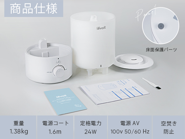 ❤️ラスト1点❤️ 加湿器 小型 アロマ 卓上 大容量4L 17畳まで♢♧♤ Amazon.co.jp: 【節電対策】Levoit (レボイト) 加湿器 アロマ