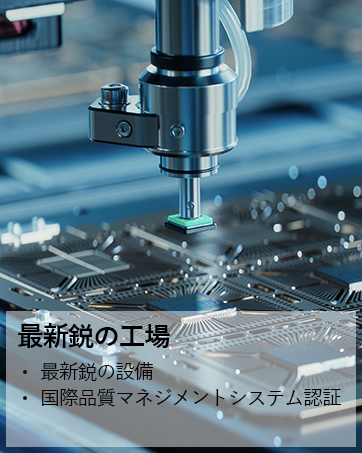 PCスピーカー