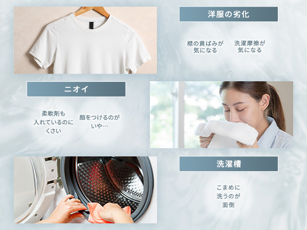 Amazon.co.jp: ReFa Ultra Fine Bubble Laundry / ReFa ULTRA