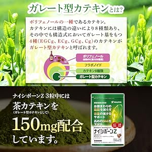 ダイエットサプリ naa Amazon | [SLIMPLANET]公式ショップ【ザンシスリムナイト