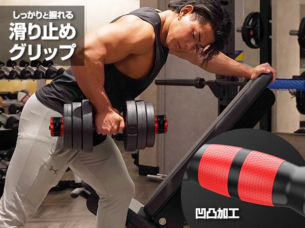 Amazon | 【バーベルにもなる】 TOP FILM ダンベル 可変式