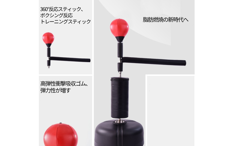 Amazon | KCNN スピードバーボクシング ボクシングボール 自立式