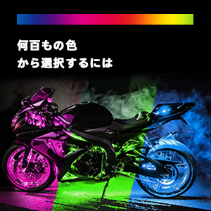 ネオン　さま専用 アンダーネオン ワイスピみたいにしちゃおう!! vol.2（ホンダ