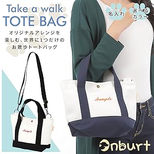 Amazon | [Onburt] 自社手作り 世界に一つだけ 刺繍 名入れ