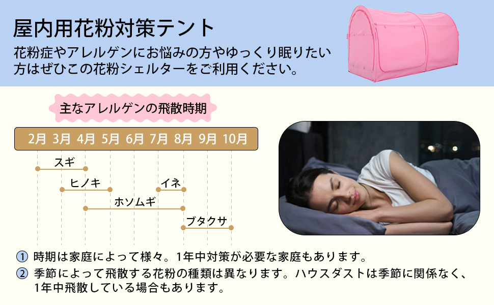 Amazon｜Leedor ベッドテント190x137cm 室内テント 大人用