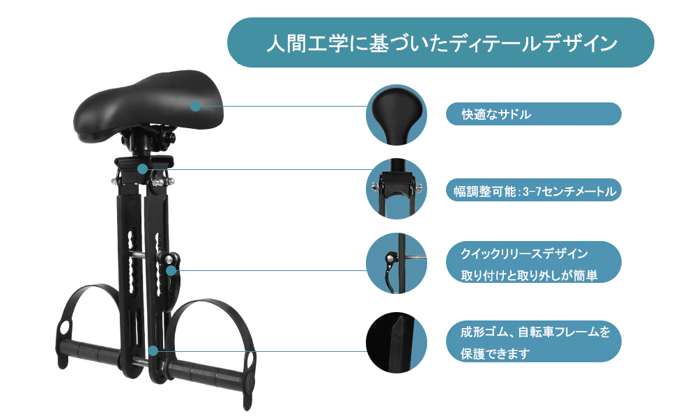 Amazon | Wallfire 自転車チャイルドシート 自転車 自転車 子供
