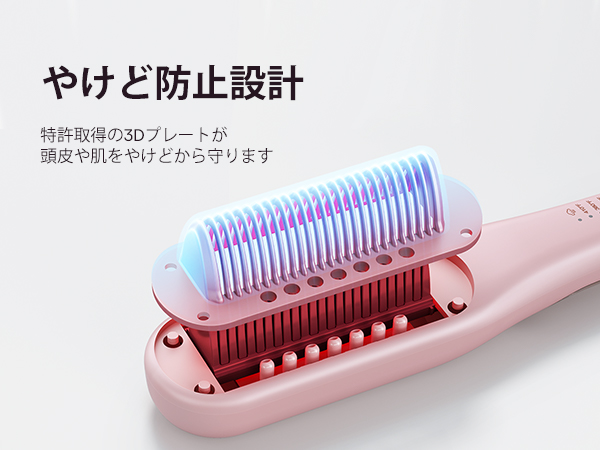 Amazon.co.jp: Wavytalk スチームストレートブラシ｜スチームで