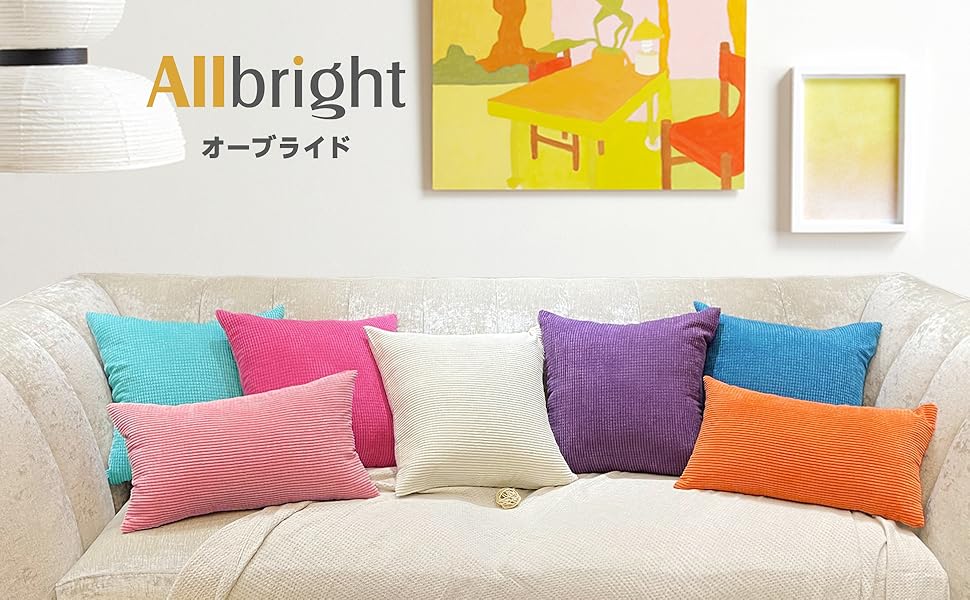 Amazon.co.jp: Allbright オーブライド クッションカバー くっしょん