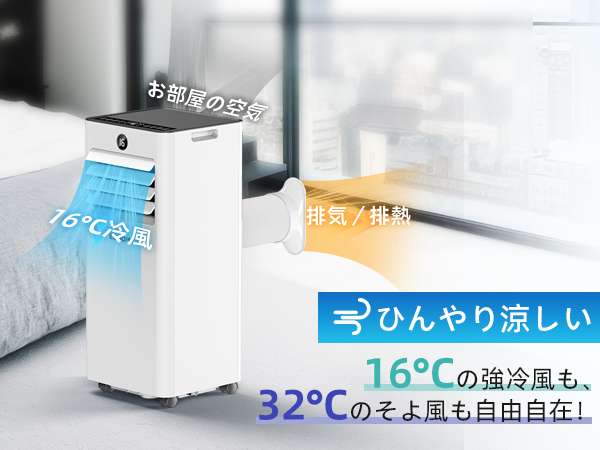 EUHOMY スポットクーラー OL-A016JA23N4 移動式 新品未使用 新品】EUHOMY スポットクーラー エアコン OL-A016JA23N4 2025年