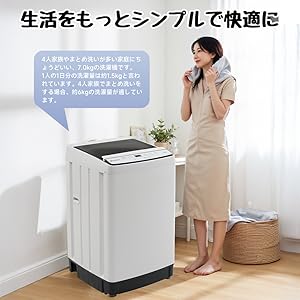 【ゆう】洗濯機 Amazon | 全自動洗濯機 7kg 洗剤投入口付き 洗濯機 縦型洗濯機 8