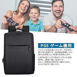 PlayStation5 本体　ワイヤレスコントローラー　手提げバッグ Amazon.co.jp: PS5用収納バッグ PS5本体 保護ケース ゲーム
