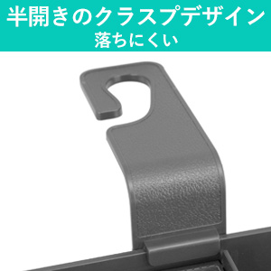 車用収納ボックス