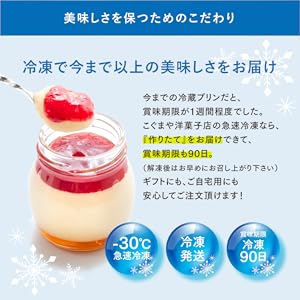 Amazon.co.jp: こぐまや洋菓子店 沢 プリン ギフト プレゼント