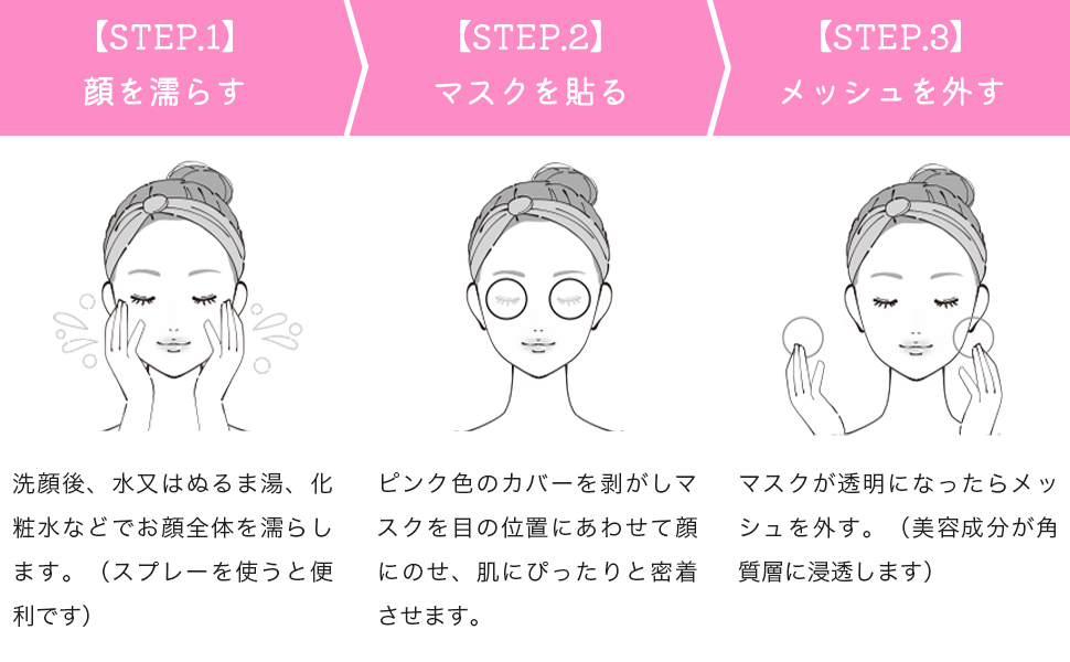 アデレイワープマスク　溶けるマスク8枚 Amazon.co.jp: アデレイワープアイマスク 目元しわ用【8枚入り