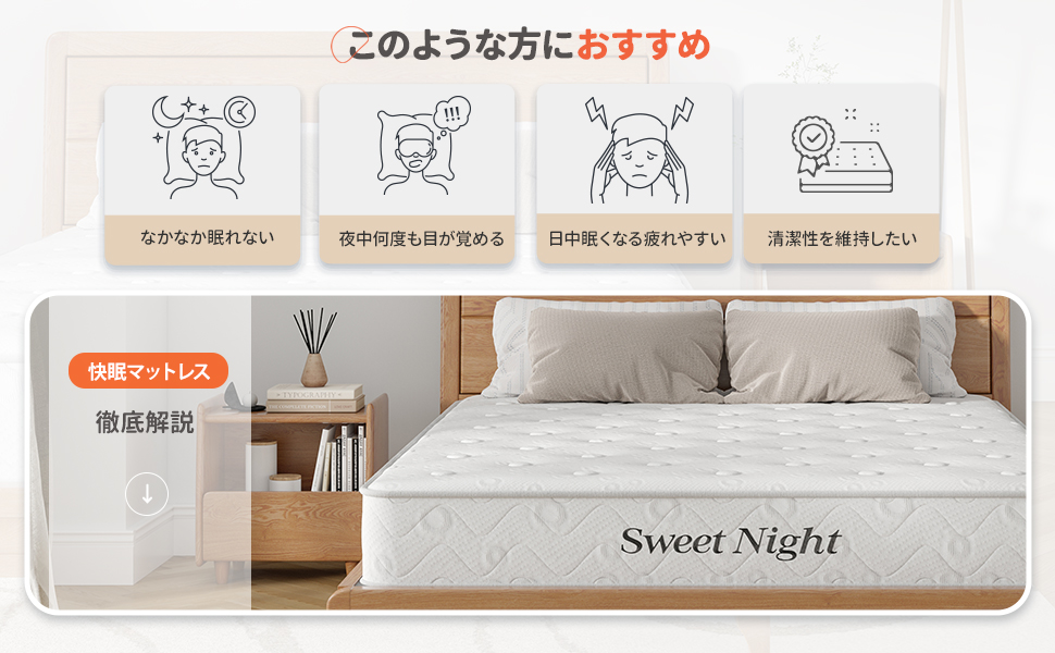 新品　Sweetnight マットレス  ダブル　ホワイト Amazon.co.jp: Sweetnight マットレス ダブル 極厚22cm 硬め