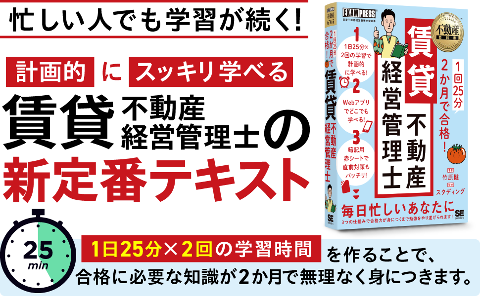 ぺ*？様 根本説一切有部律薬事　初版 50歳からの脳老化を防ぐ！和田秀樹『脱マンネリ思考』がAudible
