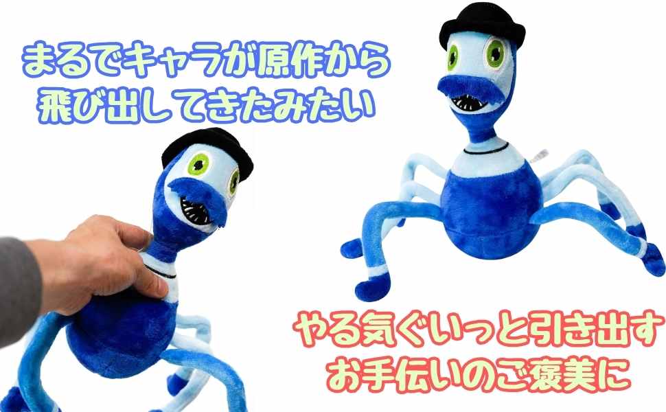 ドッグデイ　ポピープレイタイム　ぬいぐるみ　30cmリボン袋付【残5限定】 ドッグデイ ポピープレイタイム ぬいぐるみ 30cmリボン袋付【残5