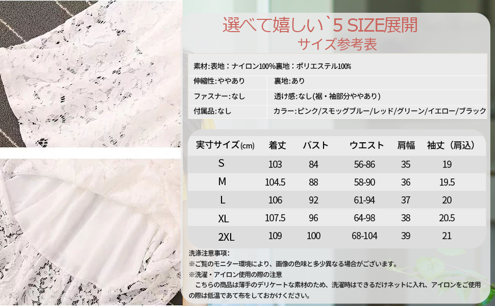 夏のチュニックレースドレス夏の服ハイウエストスリミングドレスサマーレースドレスvネック花弾性ウエスト