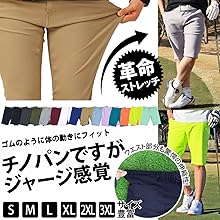 Amazon | ゴルフウェア メンズ ゴルフパンツ ハーフパンツ