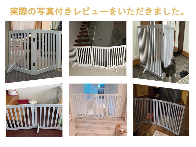 Amazon.co.jp: unipaws ハイタイプペットゲート置くだけ木製